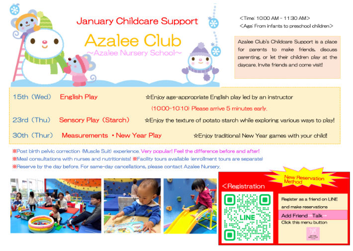 January Azalee Club