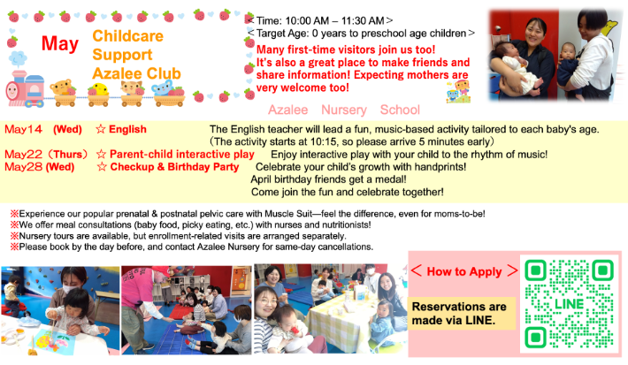 May Azalee Club
