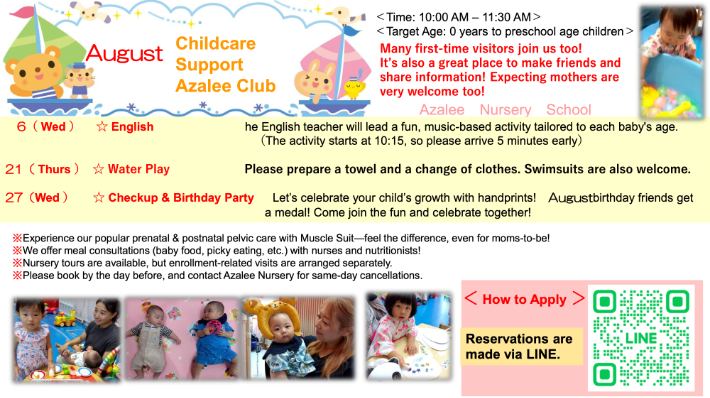 August Azalee Club