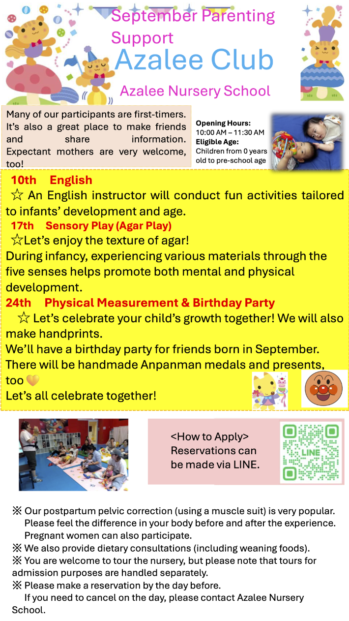 September Azalee Club